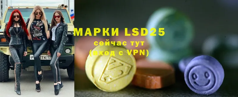 Все наркотики Алапаевск АМФ  LSD-25  КОКАИН  Альфа ПВП  ГАШ  Марихуана  Мефедрон 