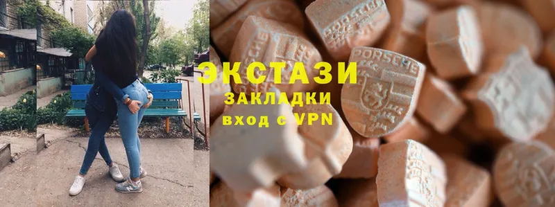 Ecstasy таблы  магазин продажи   Алапаевск 