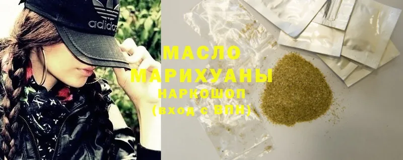 ТГК THC oil  Алапаевск 